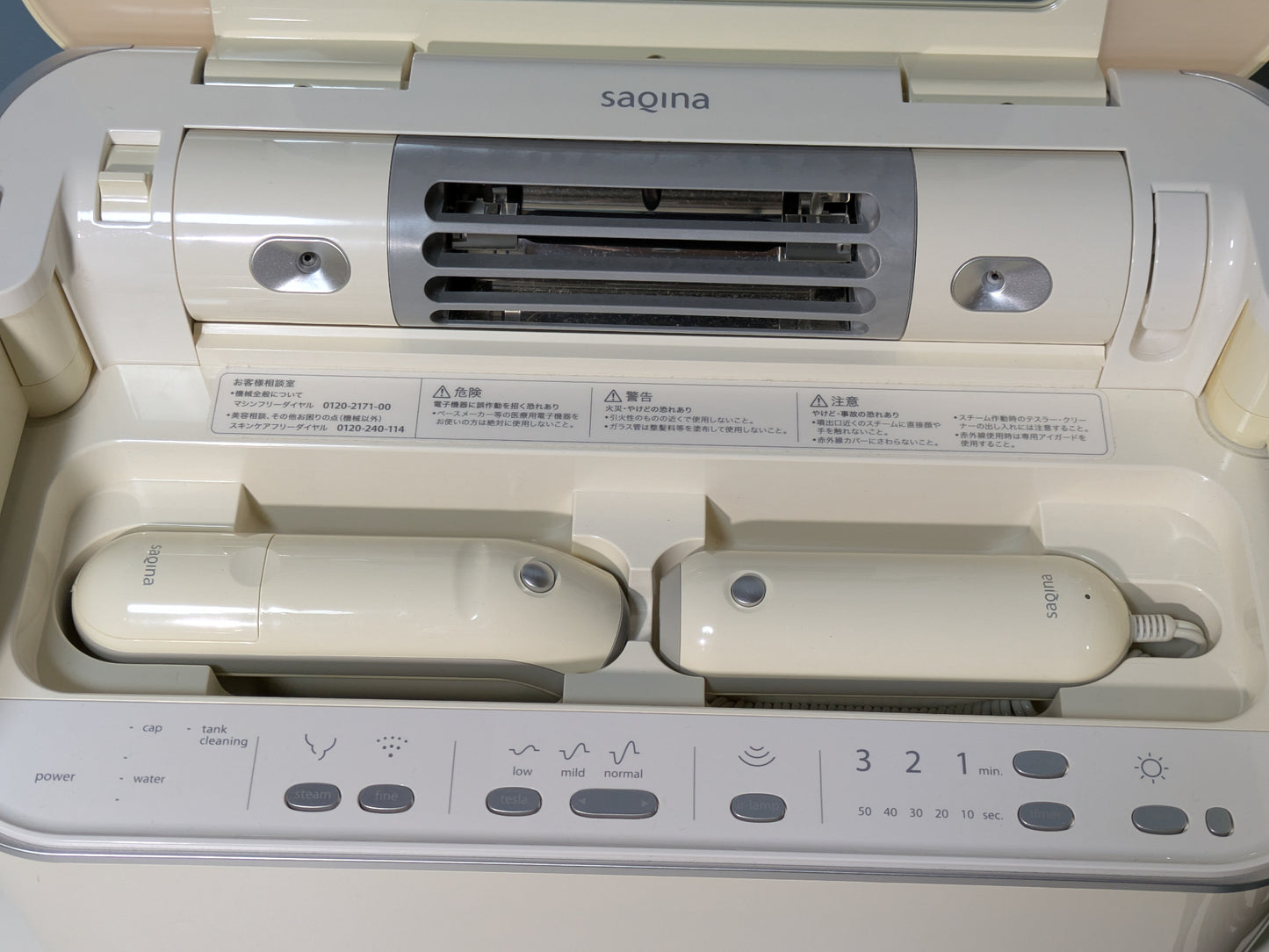 【倉庫保管】 サキナビジュー saqinabijou美顔器