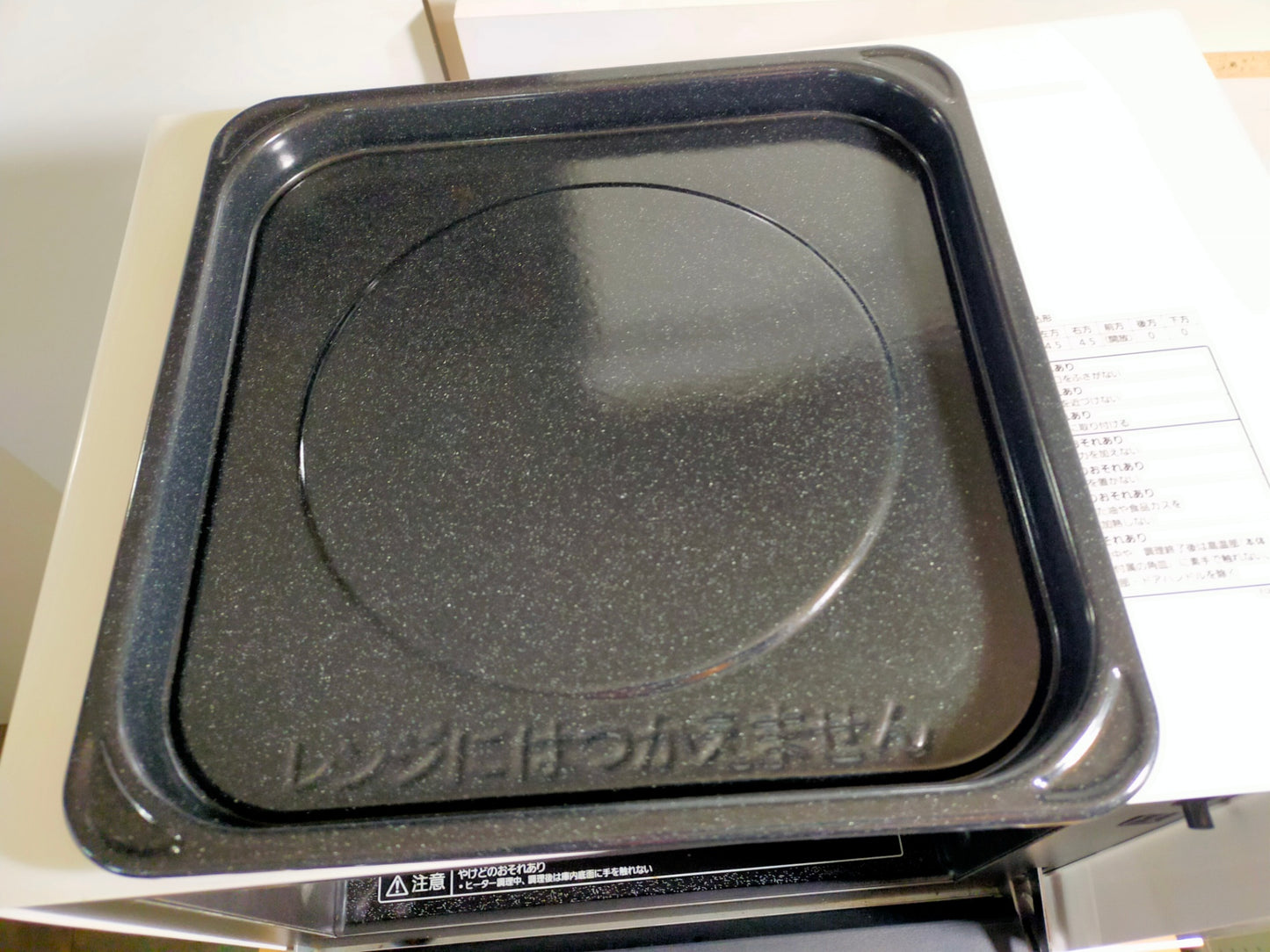 【サテライト】 オーブンレンジ パナソニック フラット 23L NE-FS3BｰW  2023年製