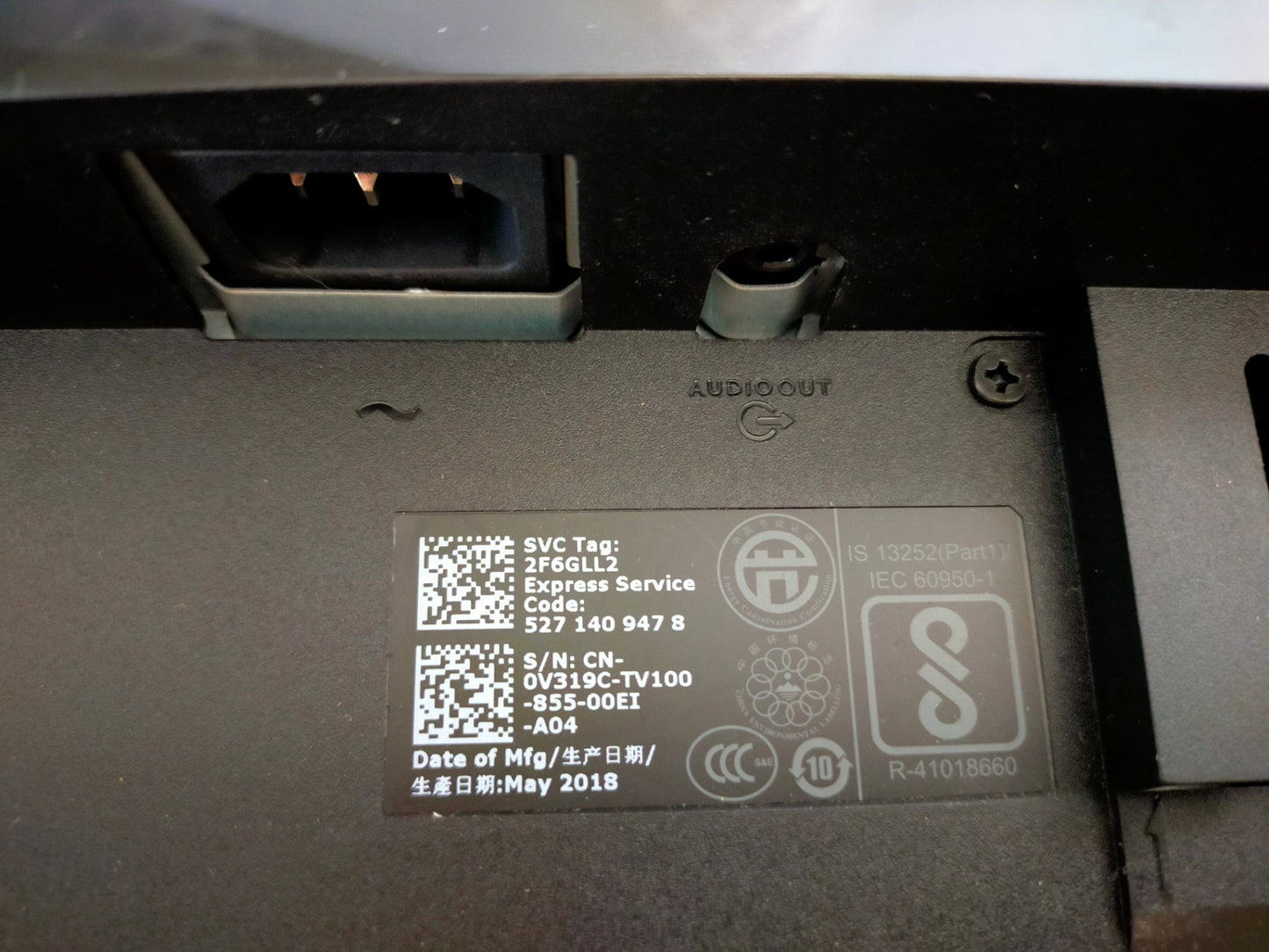 【サテライト】 PCモニター ゲーミングモニター DELL 23.6インチ SE2417HG