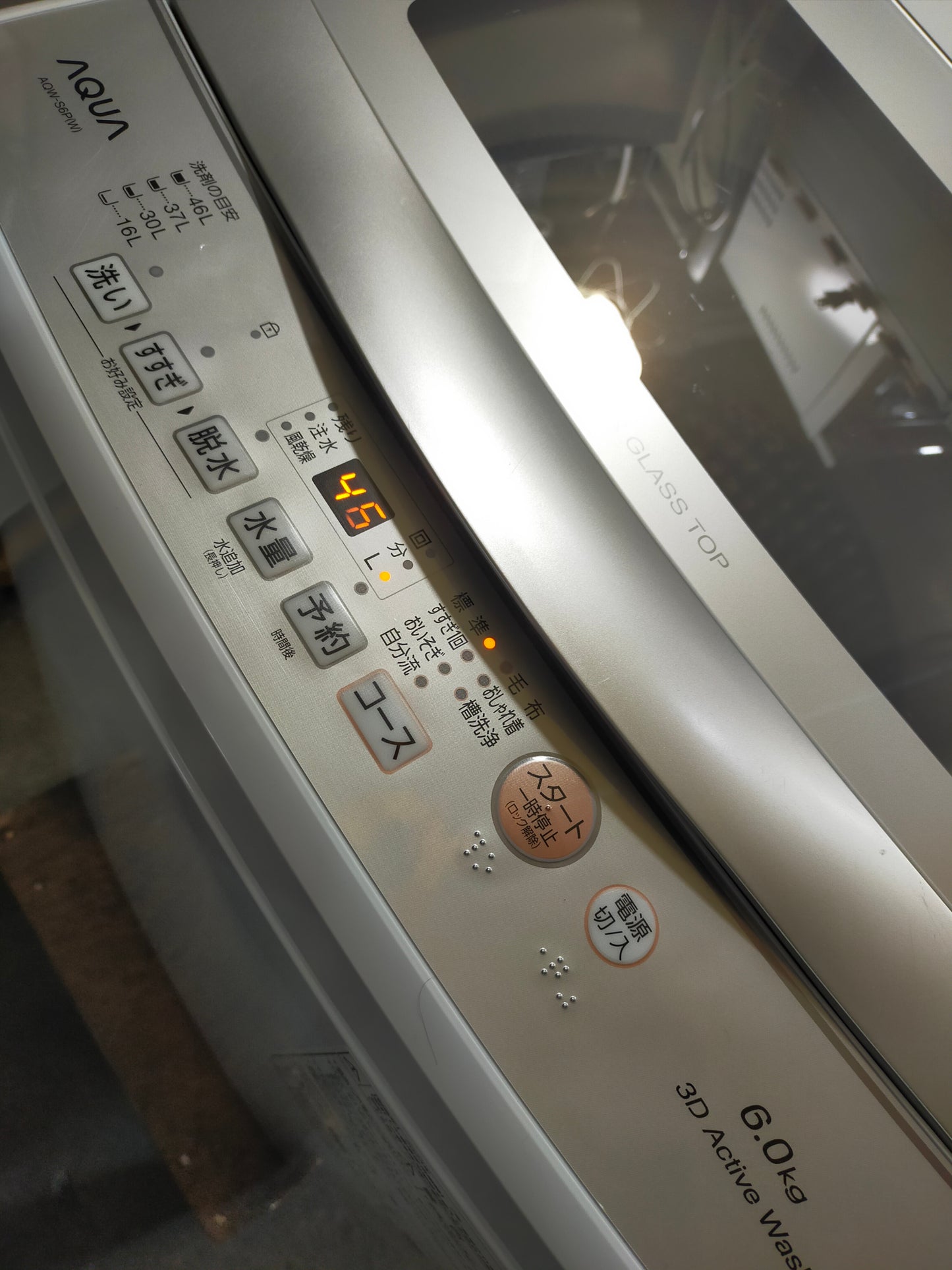 【サテライト】洗濯機 アクア AQW-S6P-W 6.0kg 2023年製