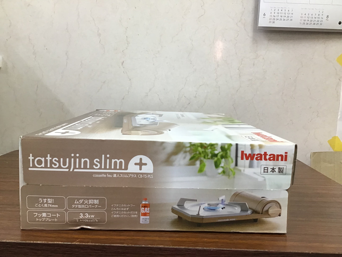 【深草店】薄型ガスコンロ　CB-TS-PLS IWATANI
