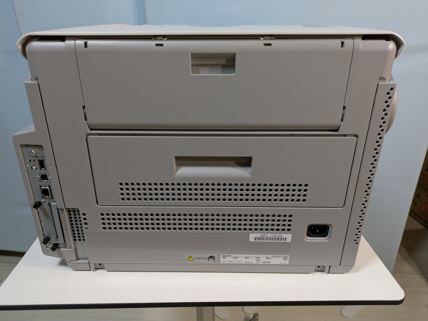 【倉庫保管】 リコー レーザープリンタ SP C750M