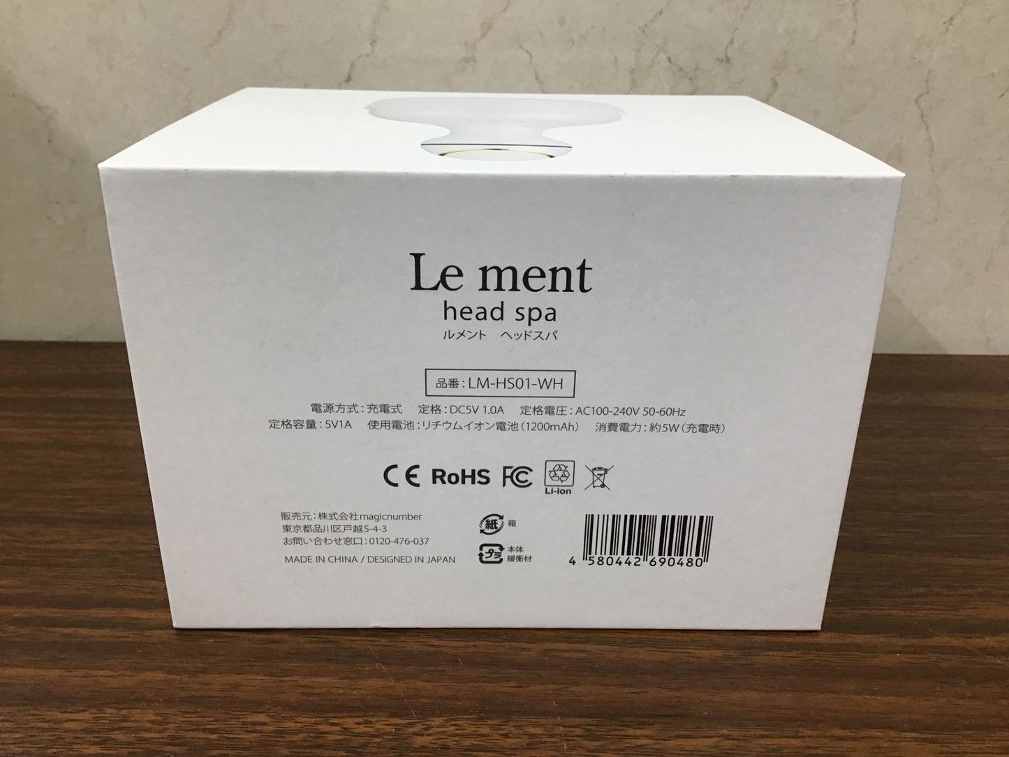 【深草店】 ヘッドスパ　ルメント　LM-HS01-WH