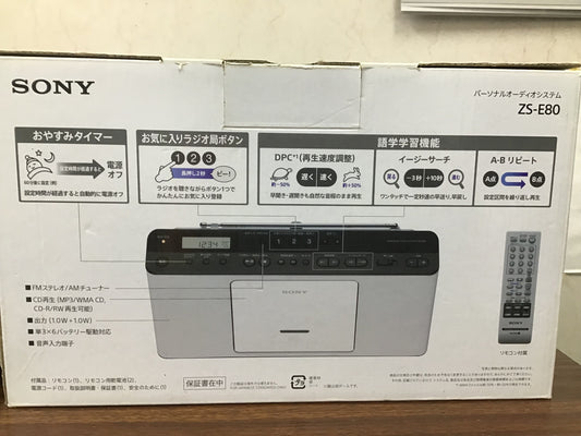 【深草店】 パーソナルオーディオシステム SONY ZS-E80