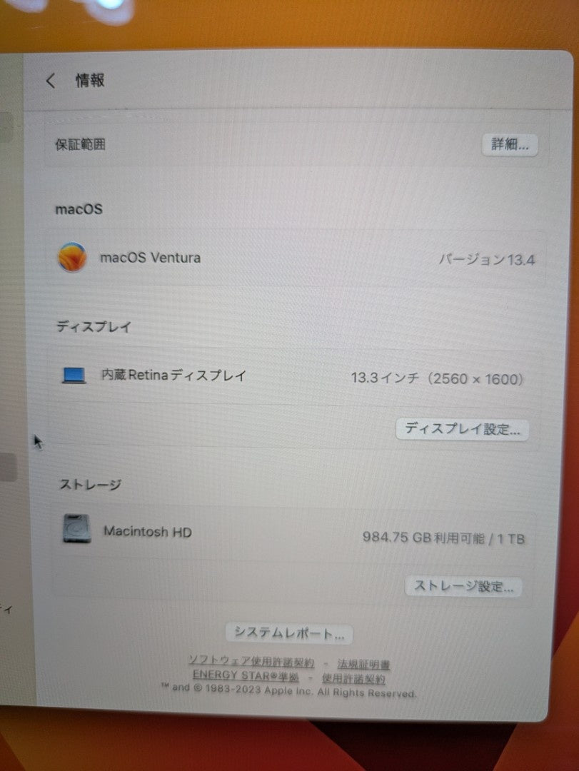 【倉庫保管】ノートPC Apple A2511 Intel Core i5 MacOS Ventura 16GB SSD 1TB