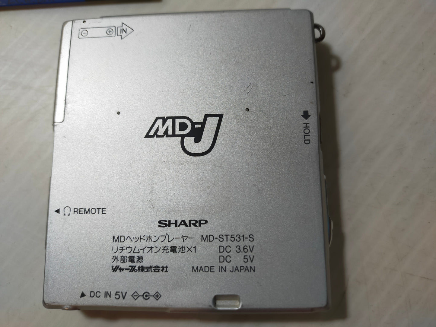 【サテライト】 ポータブルMDプレーヤー シャープ MD-ST531-S