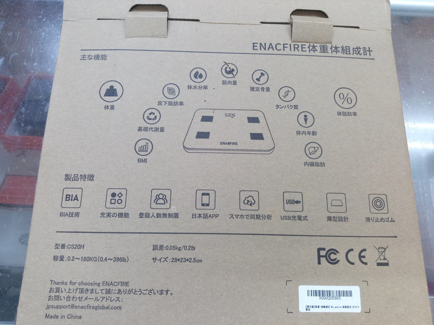 【深草店】 体重計 体脂肪・体組成計 USB充電式体重計 B EnacFire 乗るだけで電源ON 体重/体脂肪率/体水分率/推定骨量/基礎代謝量/BMI/など簡単測定・同期 iOS/Androidアプリで 健康管理・肥満予防・体重管理  ヘルスケア・Fitbit・Google Fitと連携 (ホワイト)
