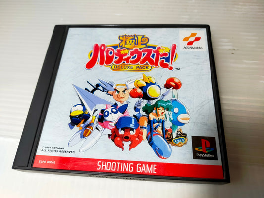 【サテライト】 PS1ソフト コナミ 極上パロディウスだ DELUXE PACK
