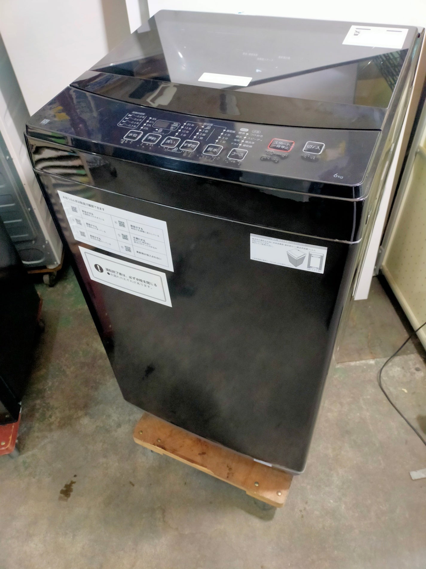 【サテライト】洗濯機 ニトリ NTR60BKN 6.0kg 2022年製