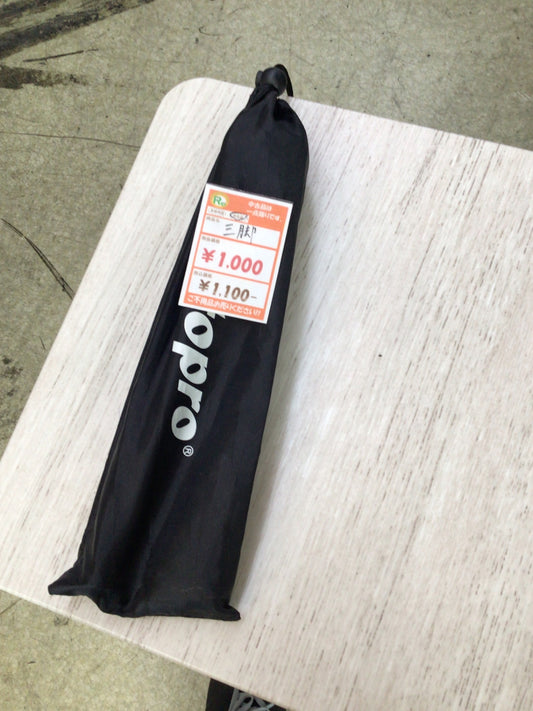 【深草店】三脚