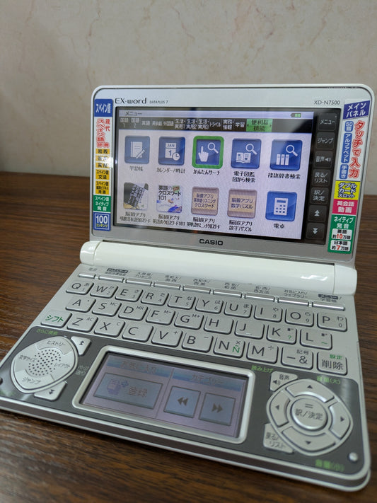 【倉庫保管】カシオ 電子辞書 エクスワード スペイン語モデル XD-N7500