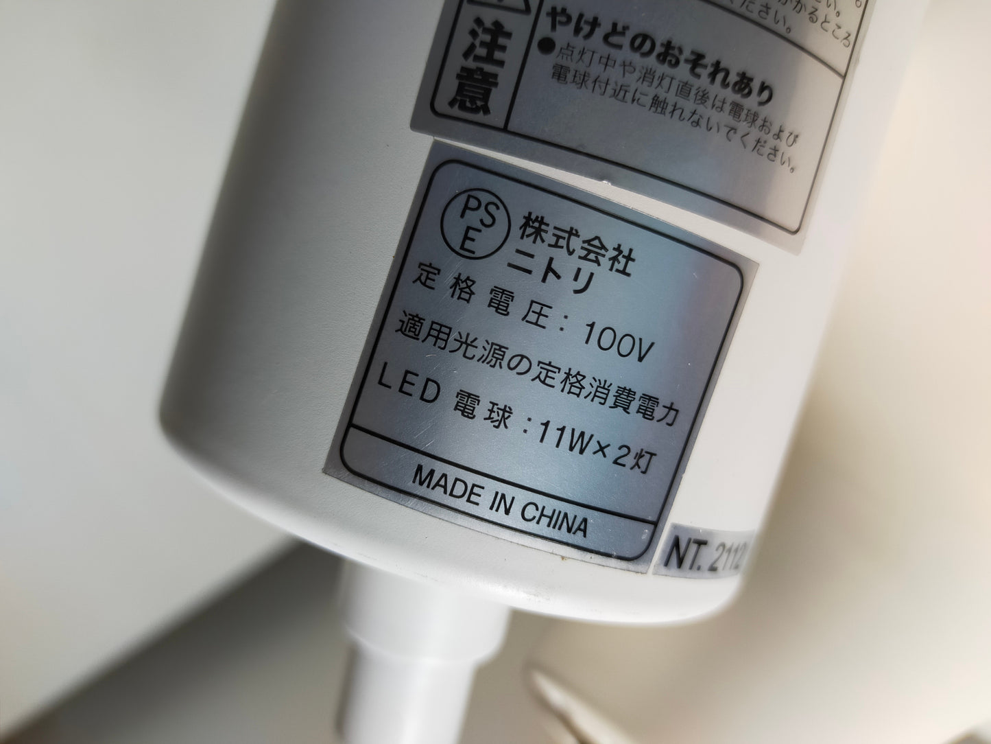 【サテライト】 ペンダントライト ニトリ