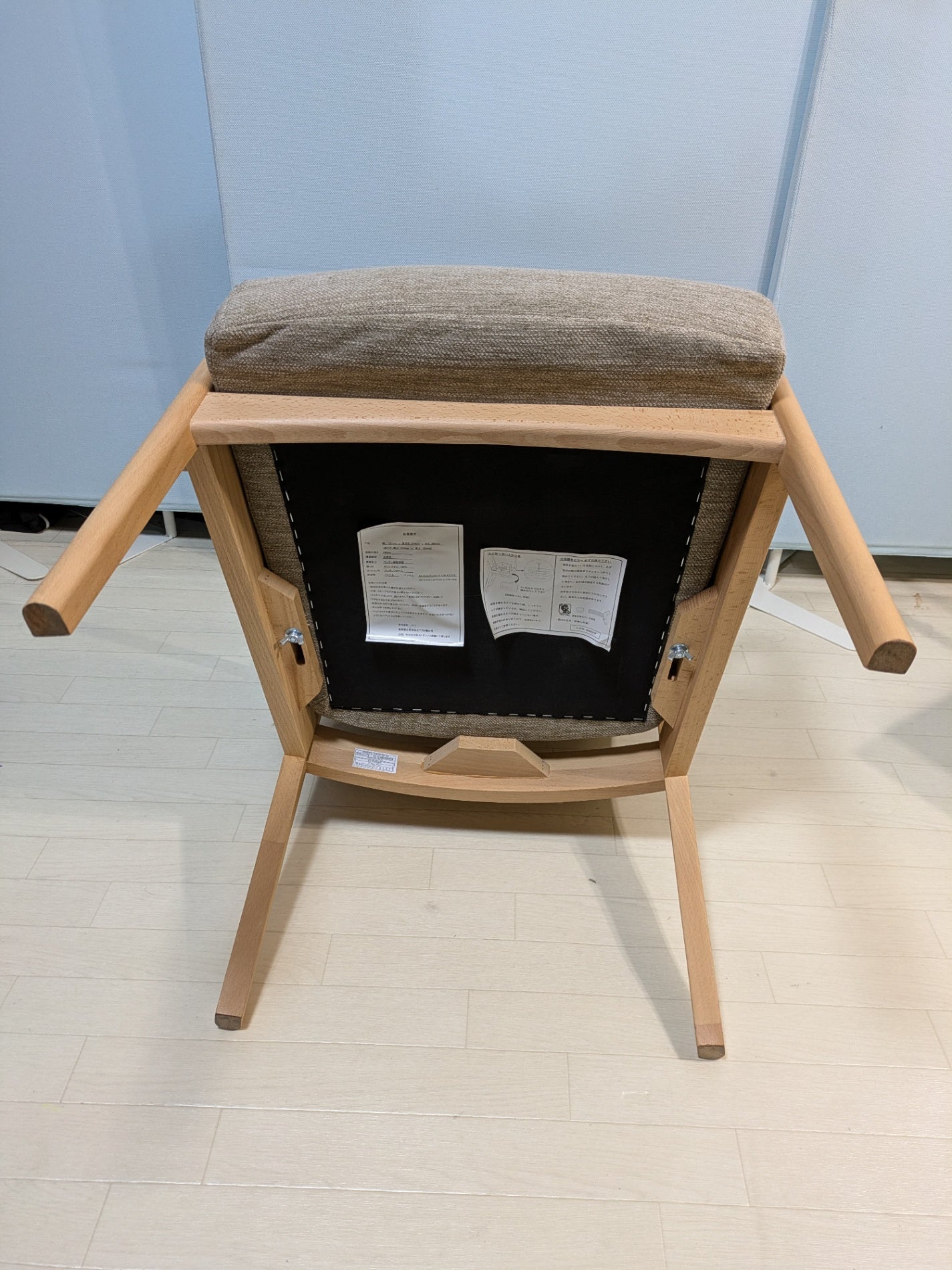 【倉庫保管】 ニトリ ポケットコイルダイニングチェア C-27M