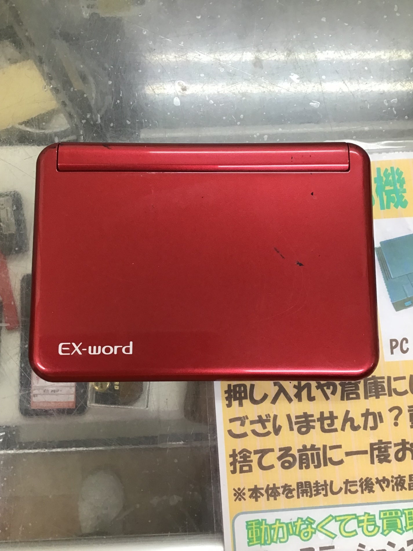 【深草店】 電子辞書　CASIO XD-K6000