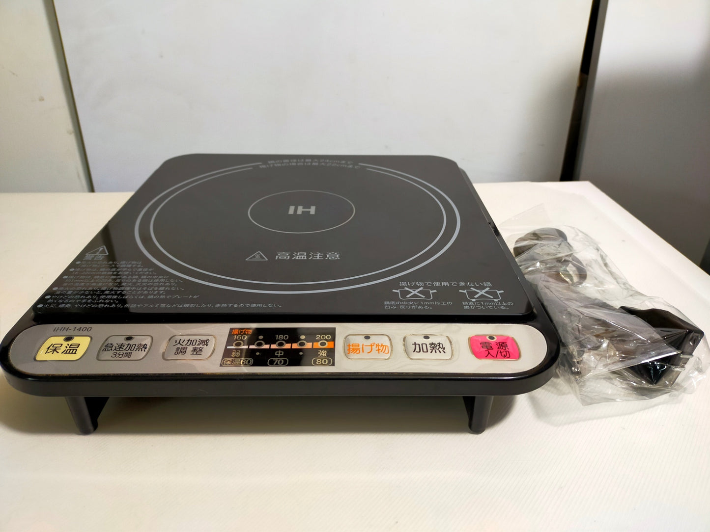 【サテライト】 IH調理器 1400W IHH-1400