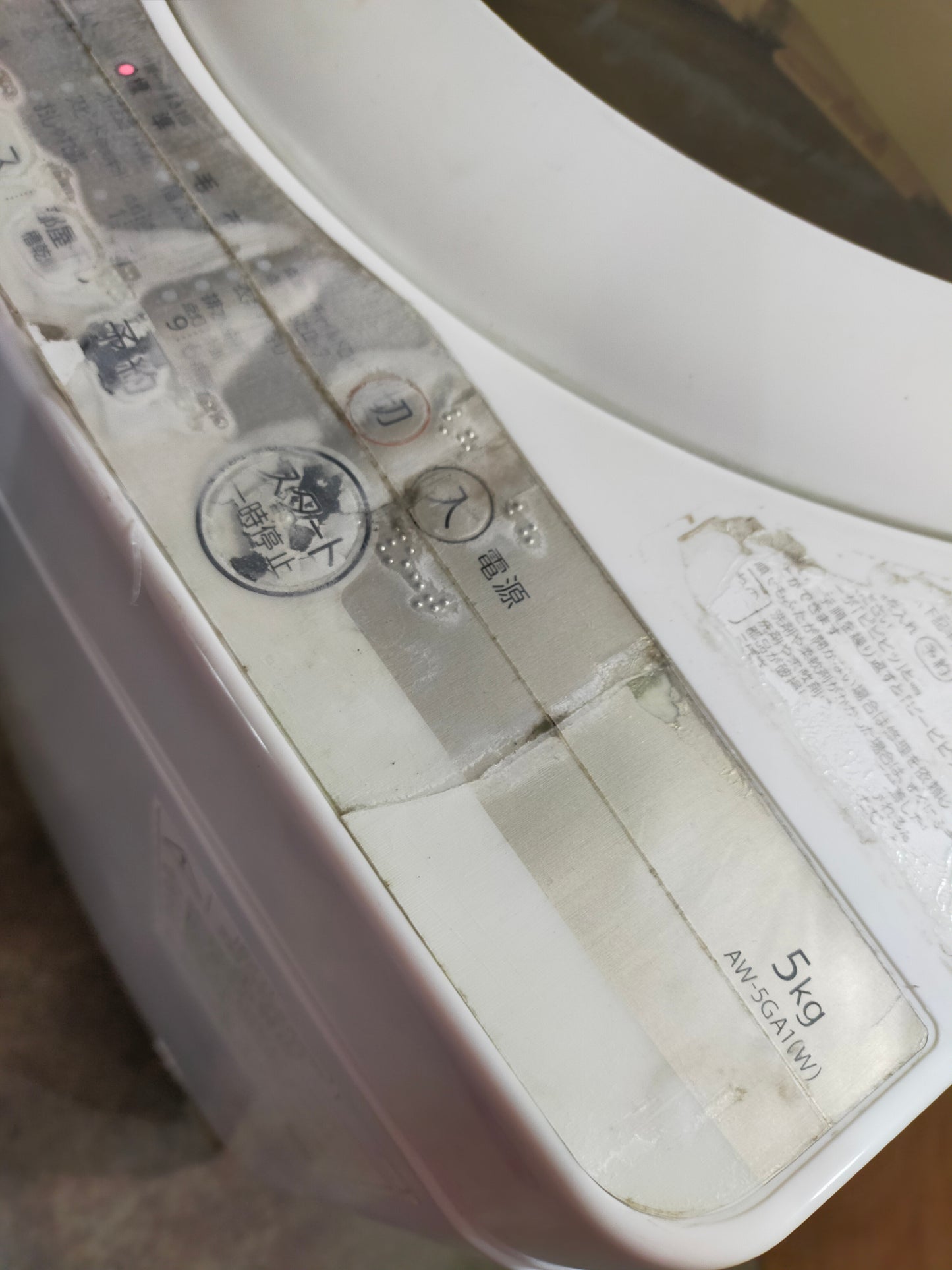 【サテライト】洗濯機 東芝 AW-5GA1-W 5.0kg 2022年製