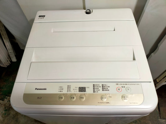 【サテライト】洗濯機 パナソニック NA-F50B14J 5.0kg 2021年製