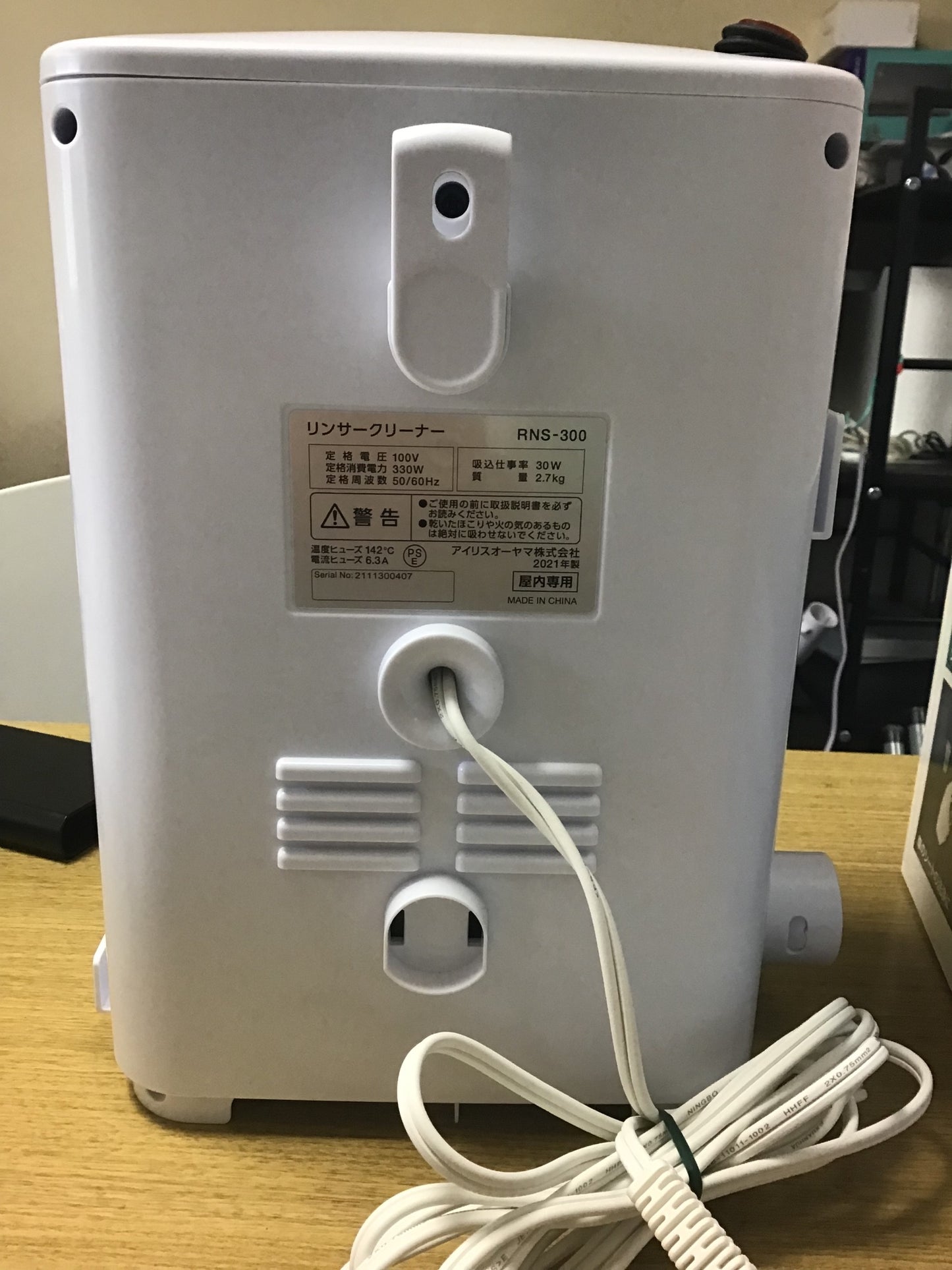 【深草店】アイリスオーヤマ リンサークリーナー RNSK-300 ホワイト